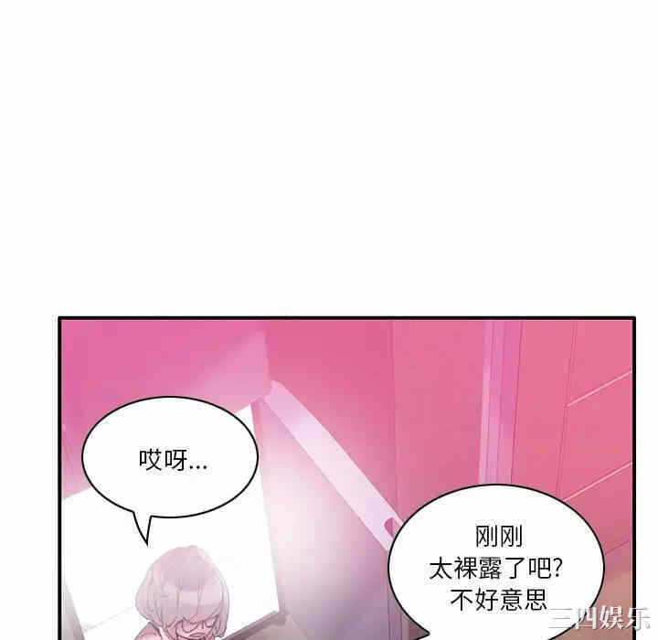 第85张