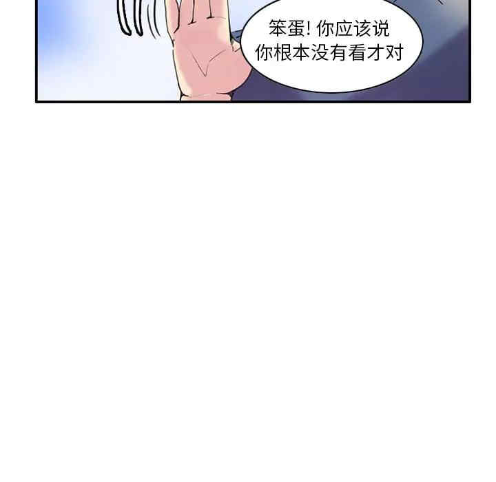第88张