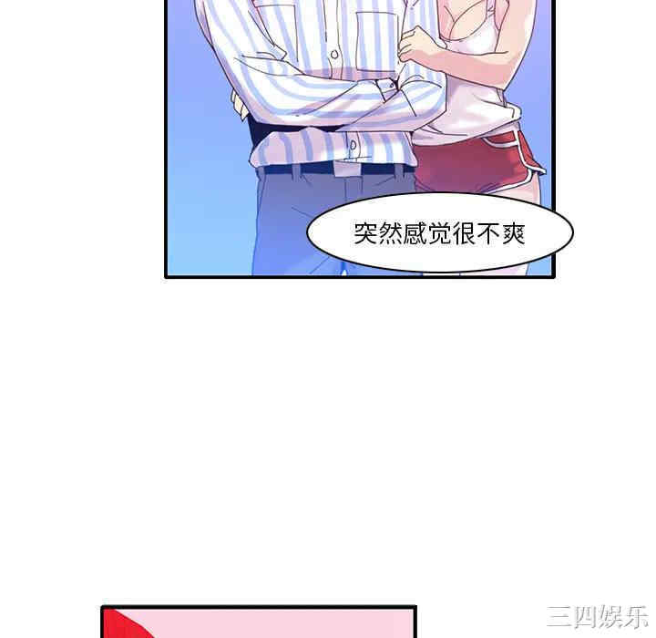 第26张