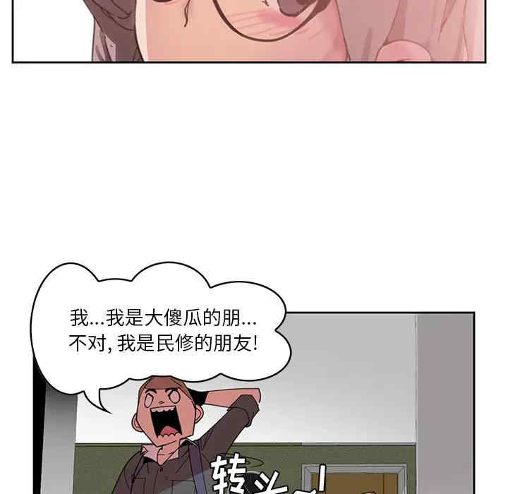 第95张
