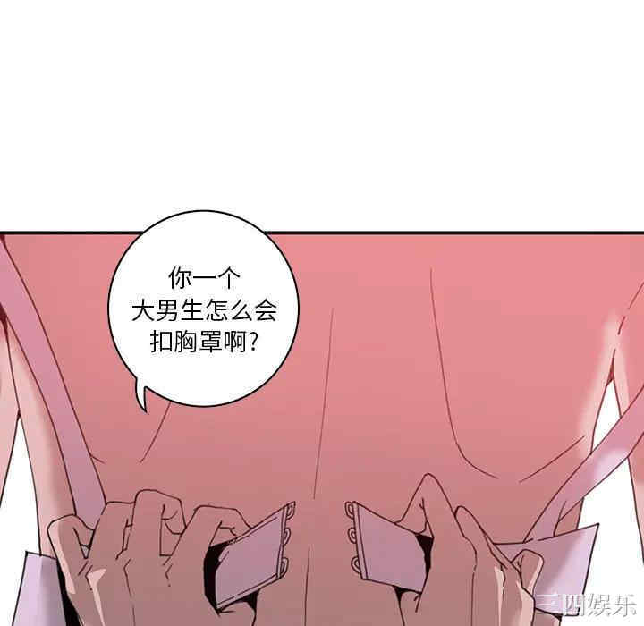 第110张
