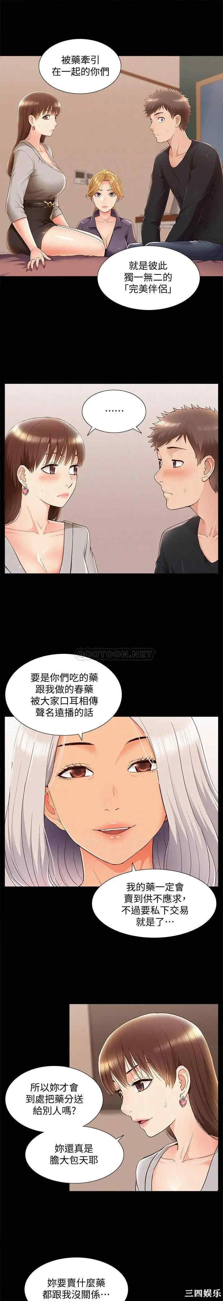 第23张