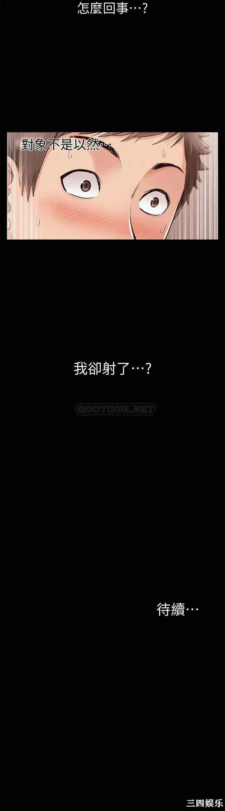 第34张