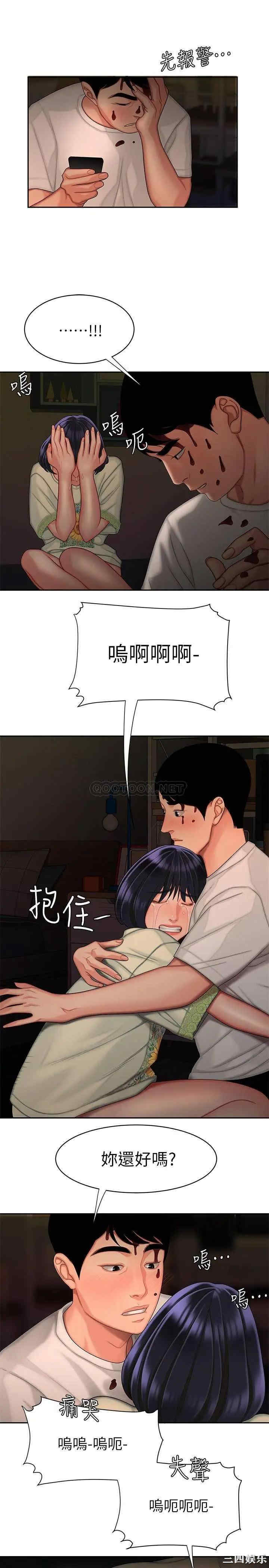 第19张