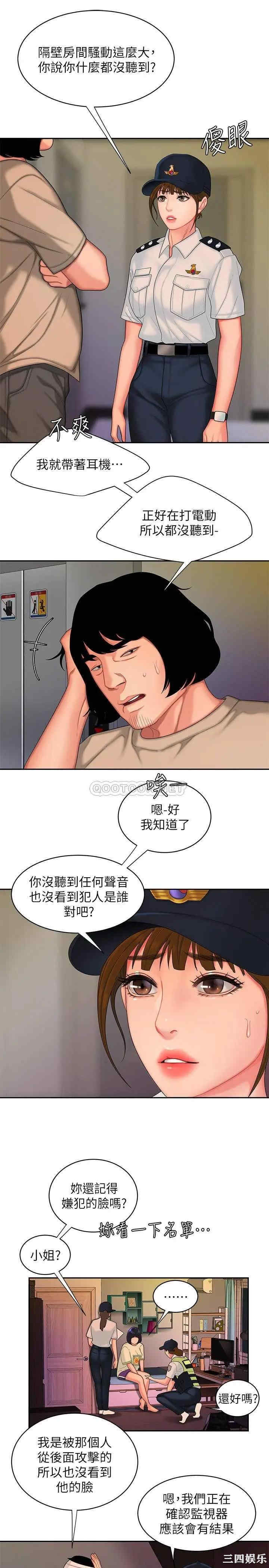 第21张