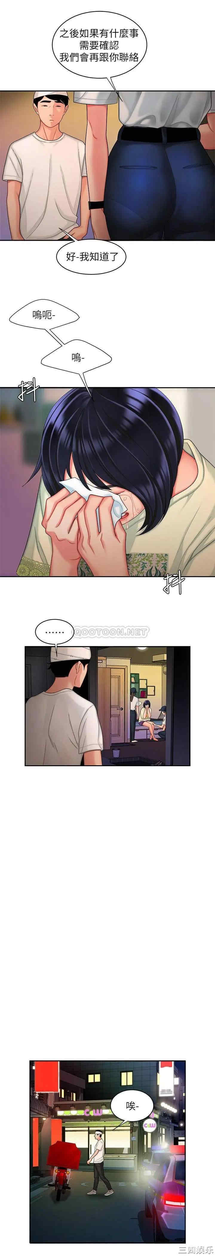 第23张
