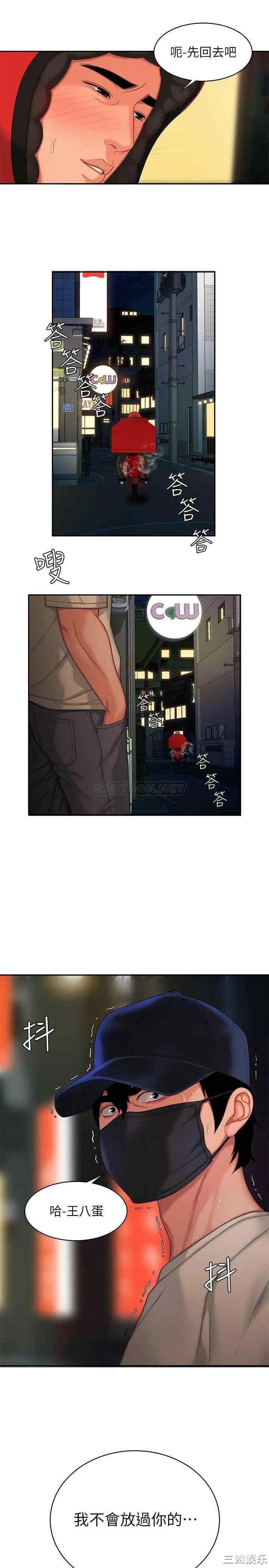 第25张