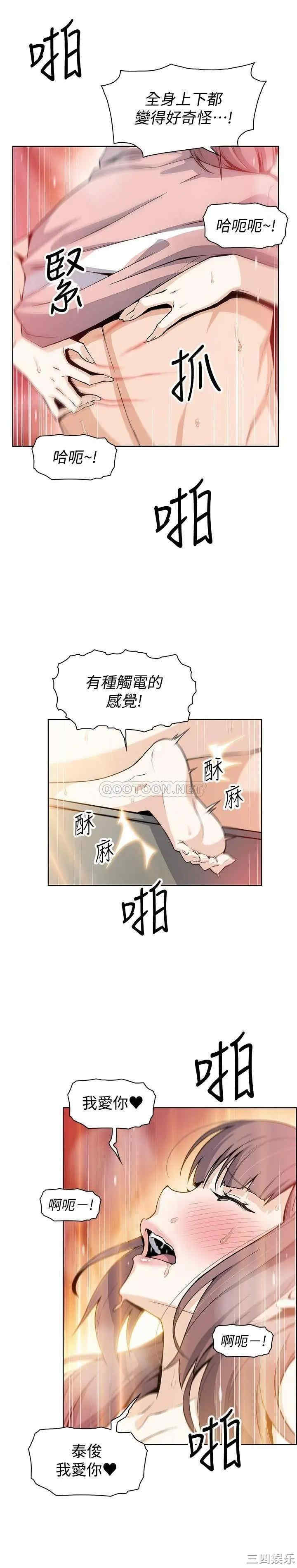 第2张