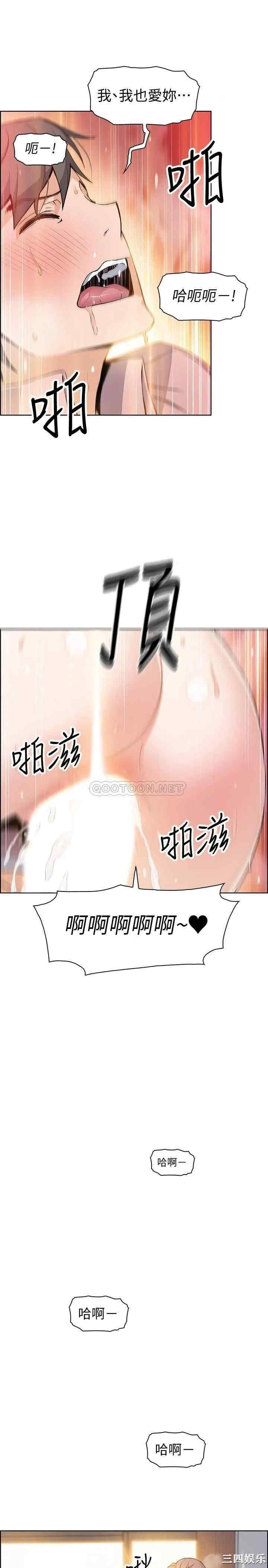 第3张