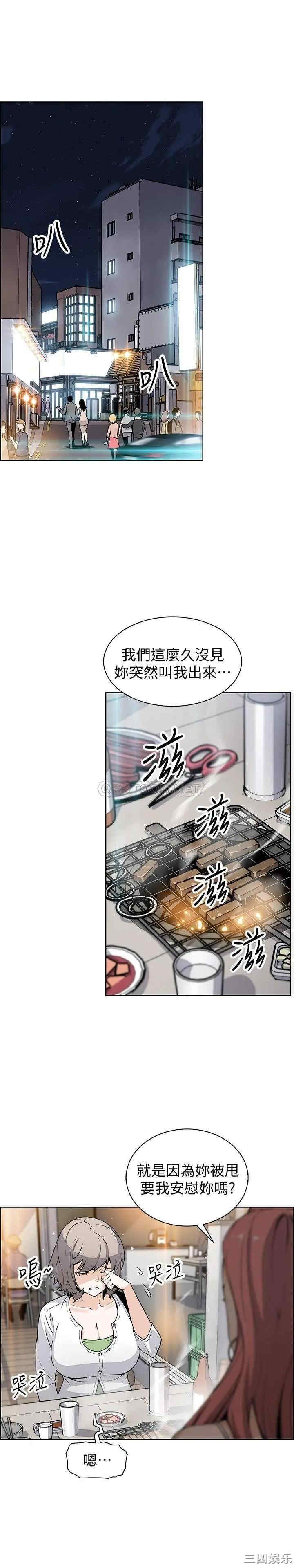第8张