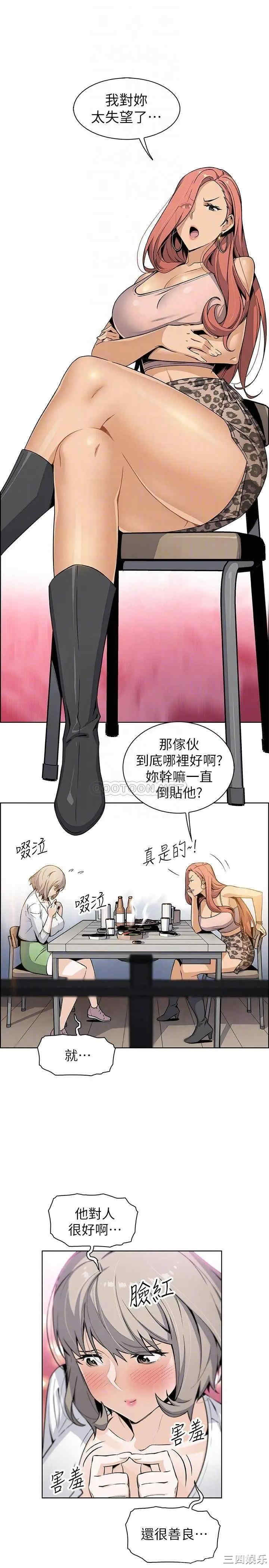 第9张