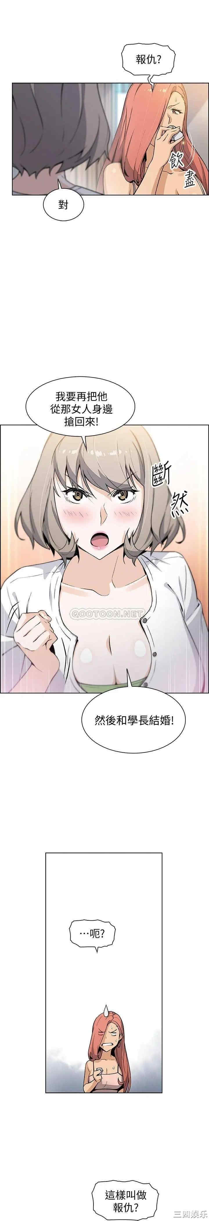 第11张