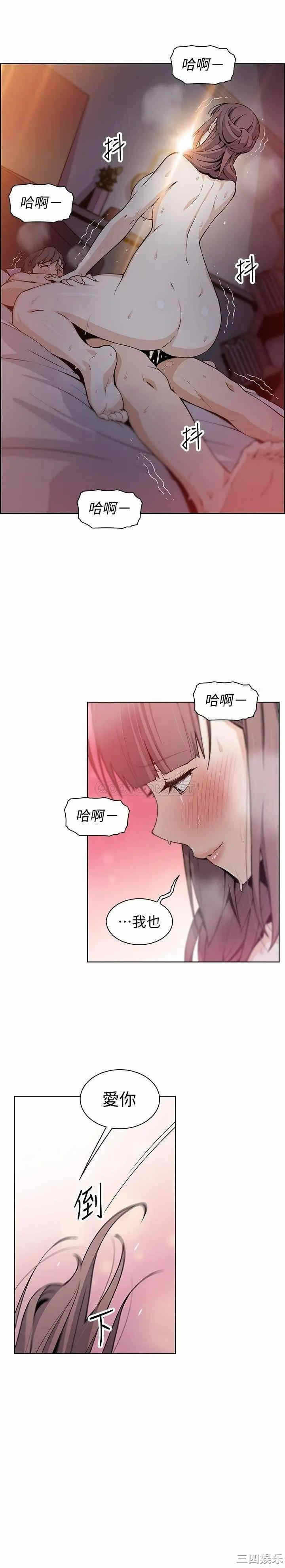 第26张