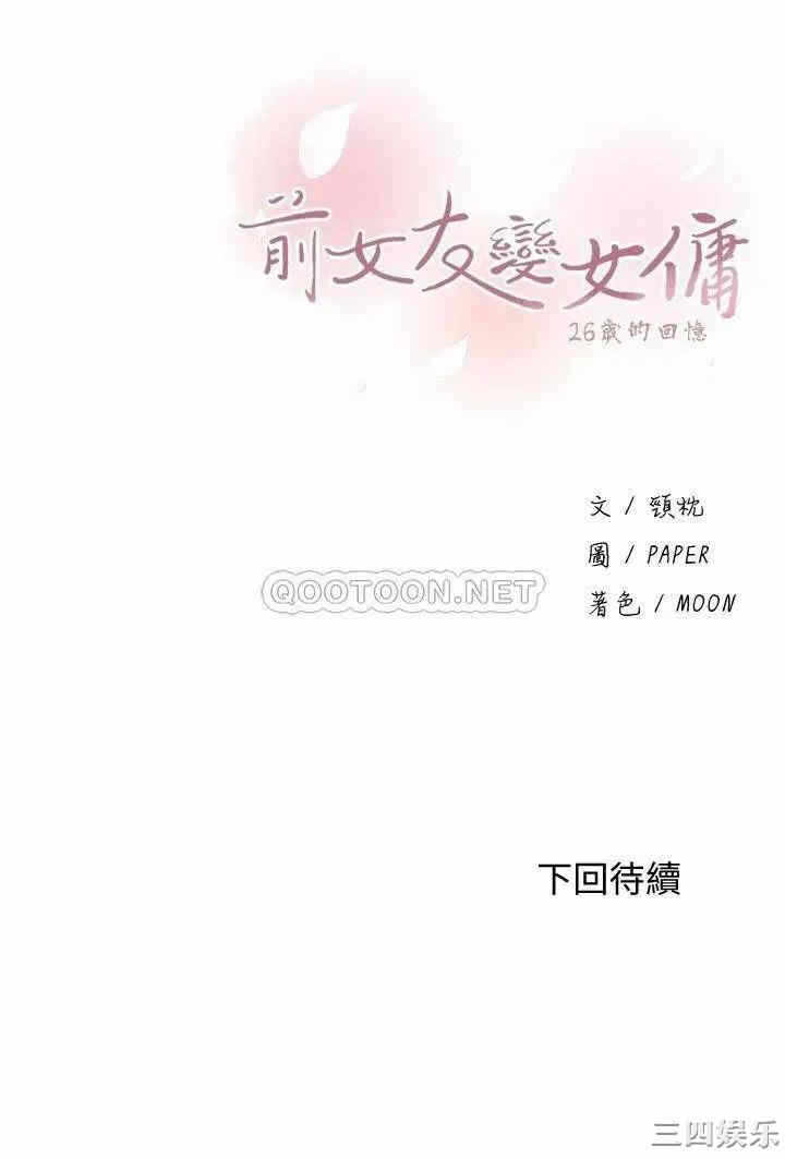 第33张