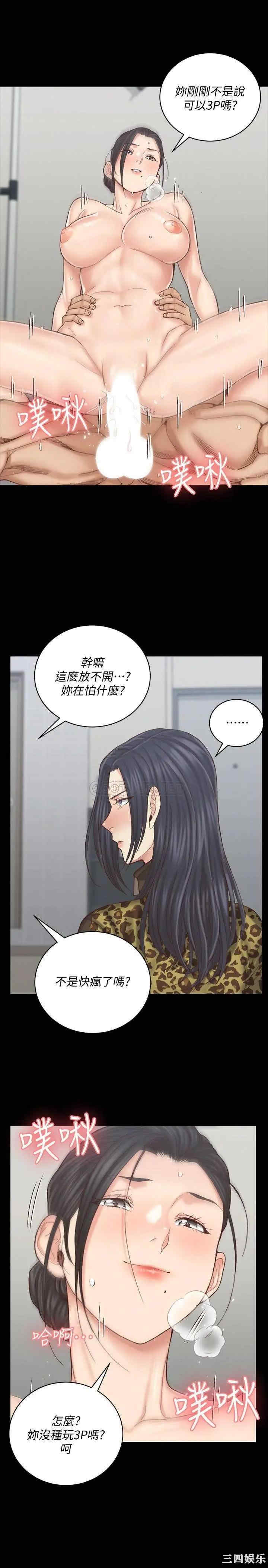 第26张