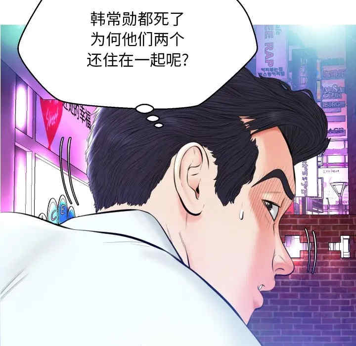 第84张