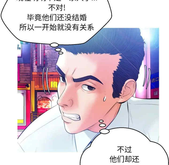 第88张