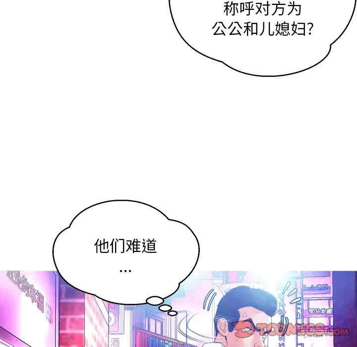 第89张