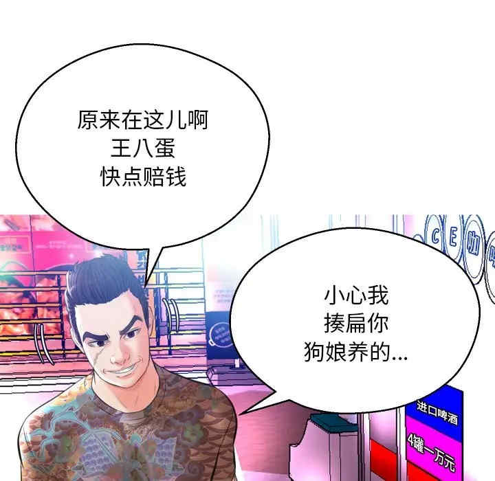 第94张
