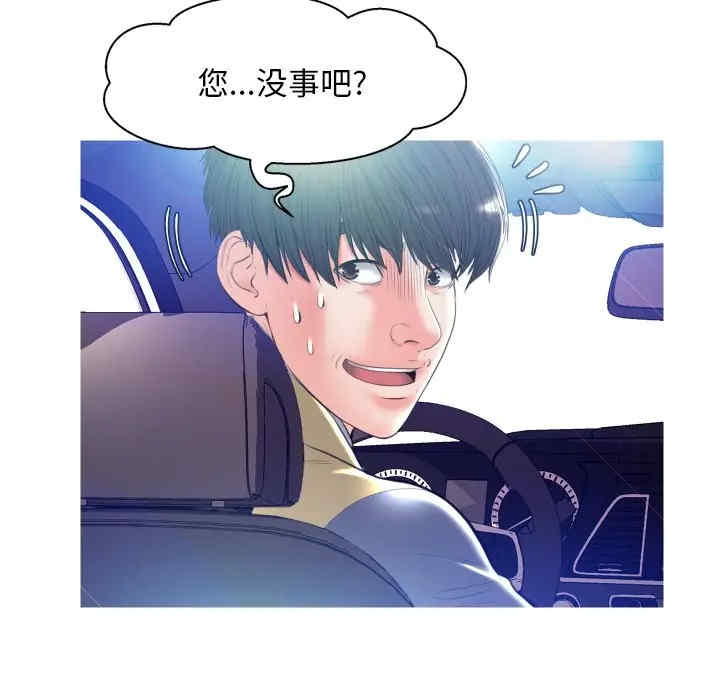 第69张