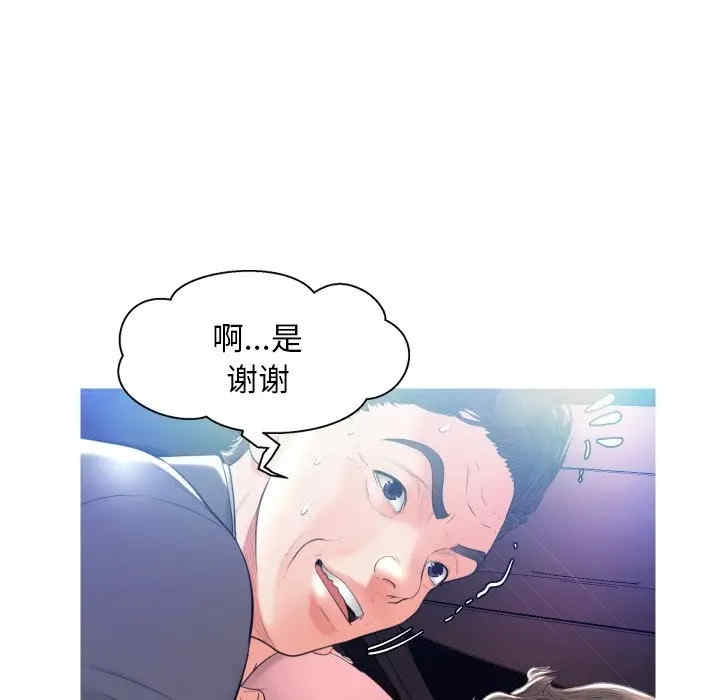 第71张