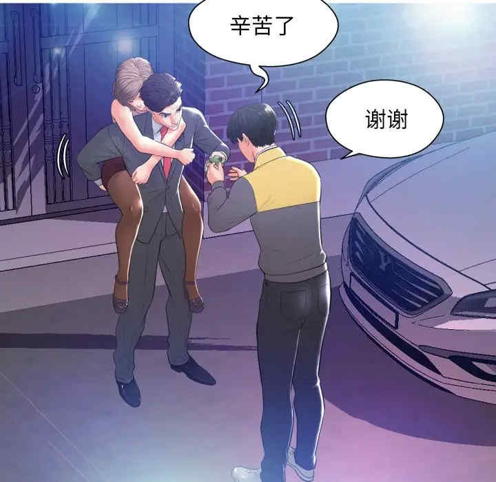 第79张
