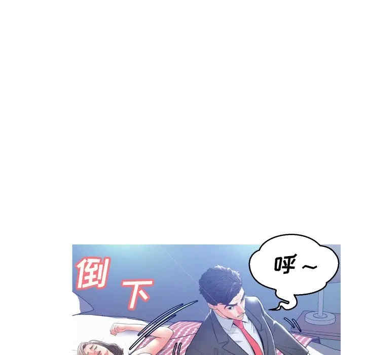 第90张
