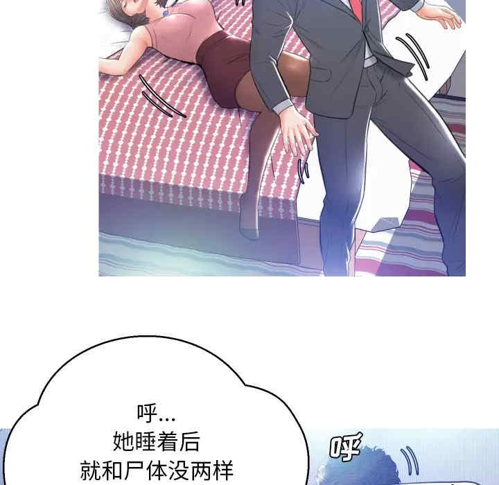 第92张