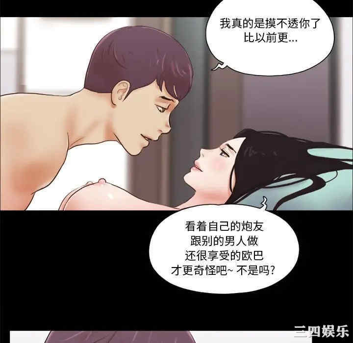 第37张
