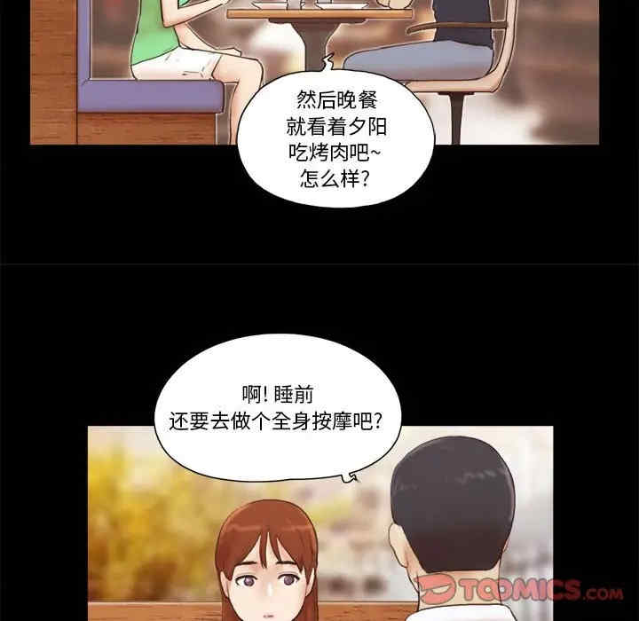 第47张