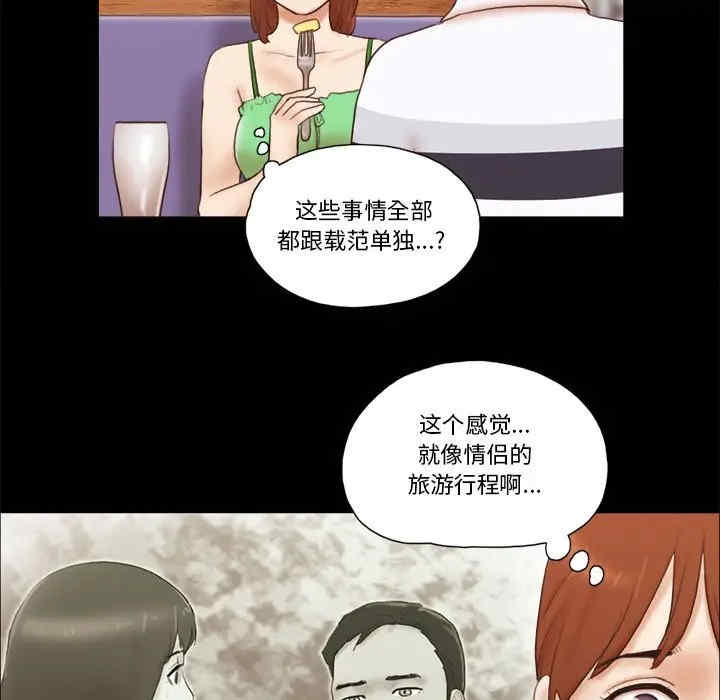 第48张