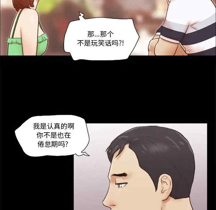 第51张