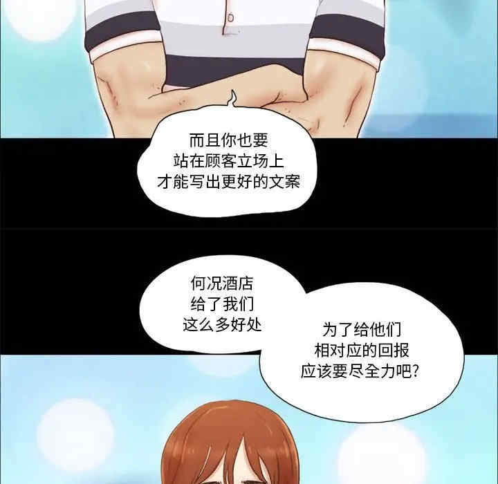 第54张