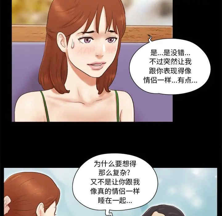第56张