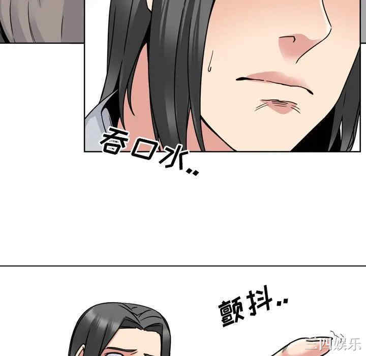 第67张