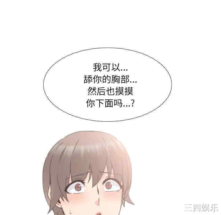 第2张