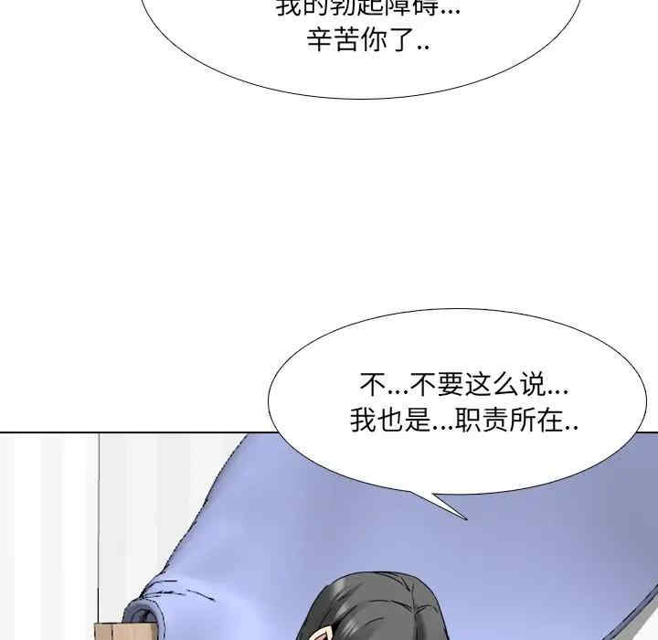 第59张