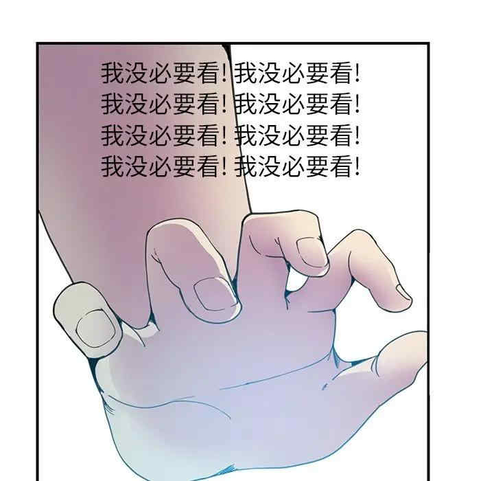 第87张
