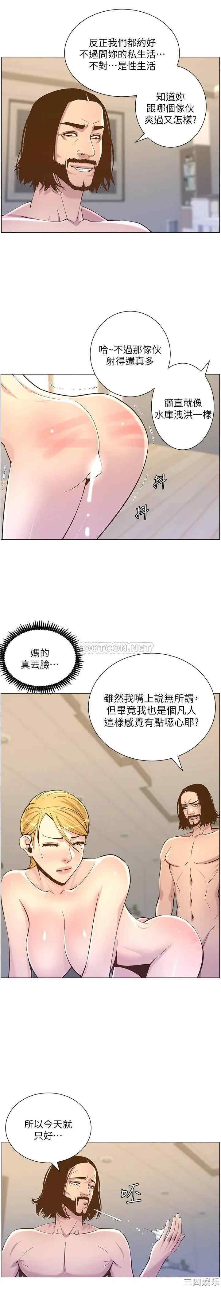 第21张