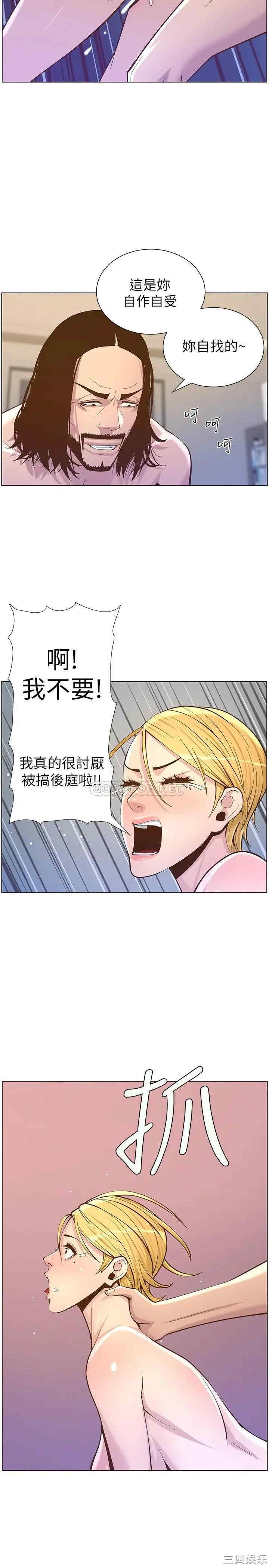 第23张