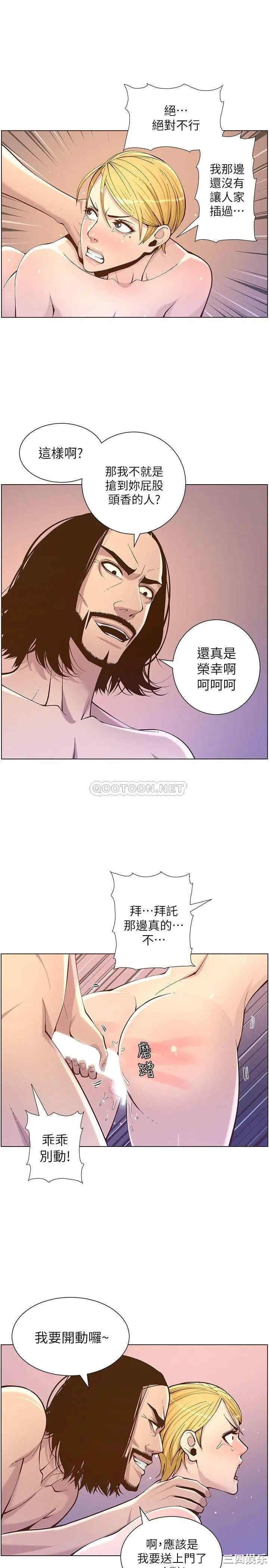 第25张