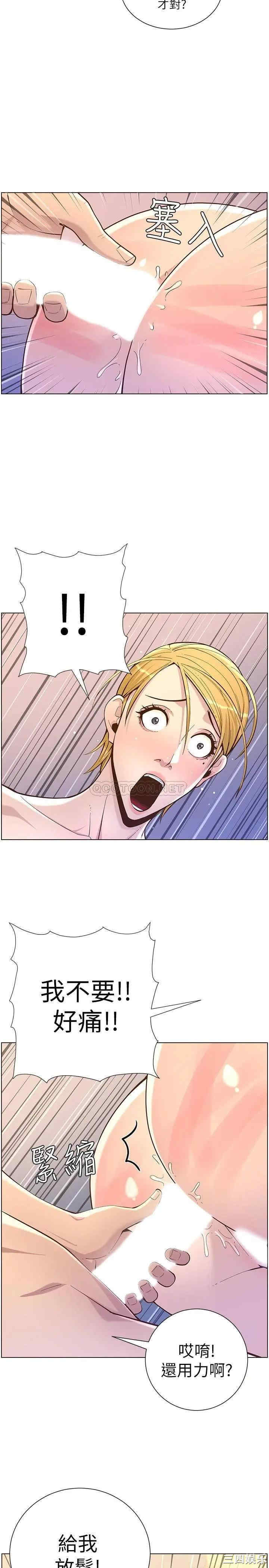 第26张