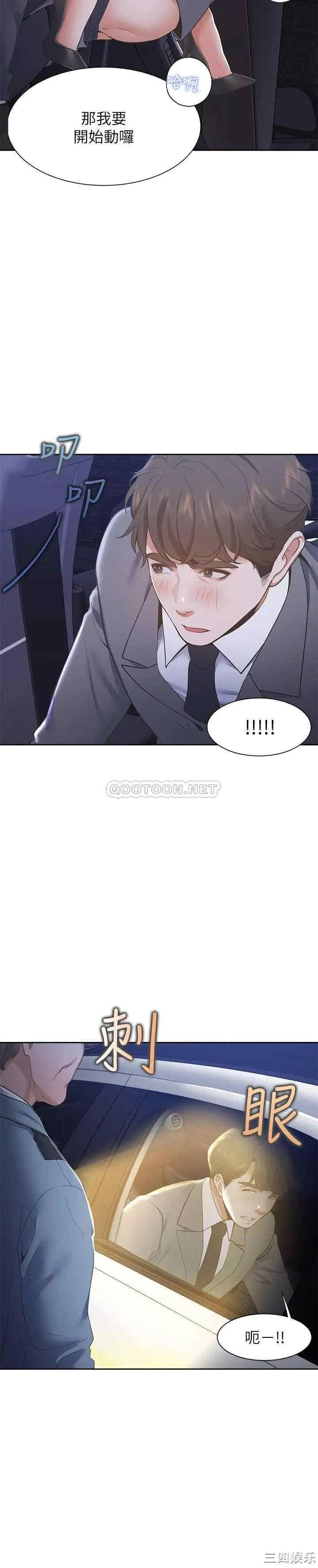 第19张