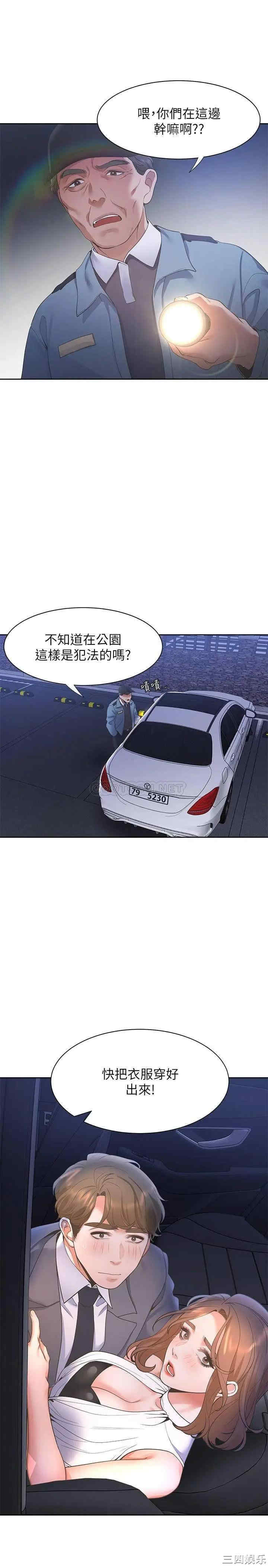 第20张