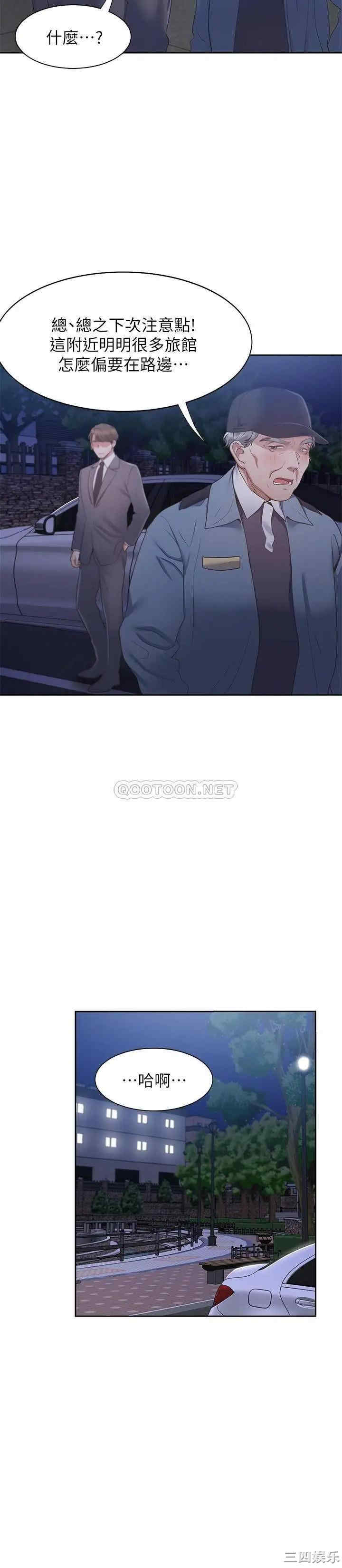 第23张