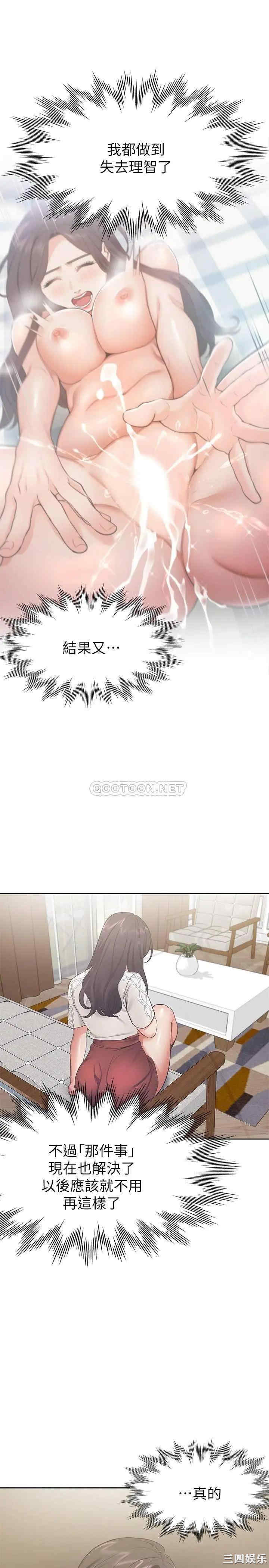 第26张