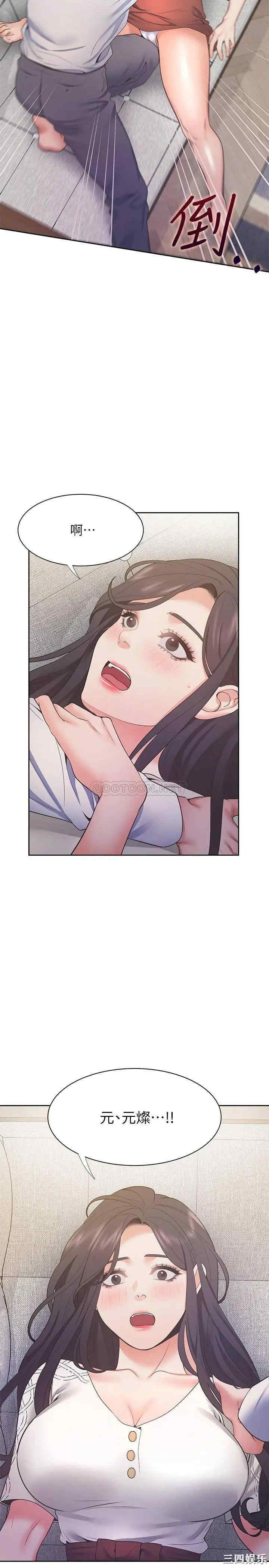 第33张