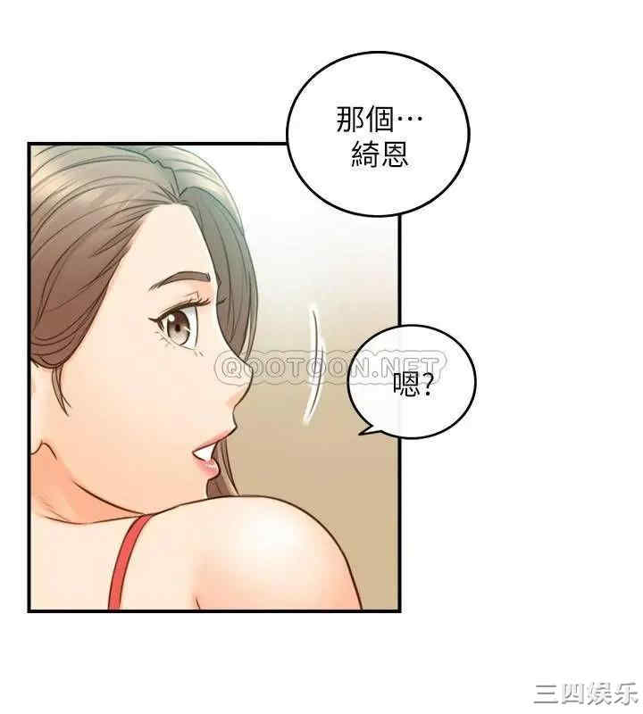第2张