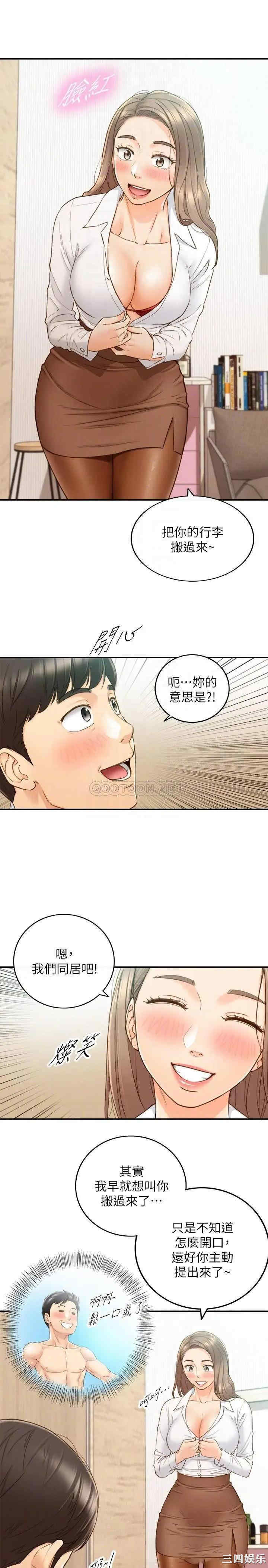 第8张