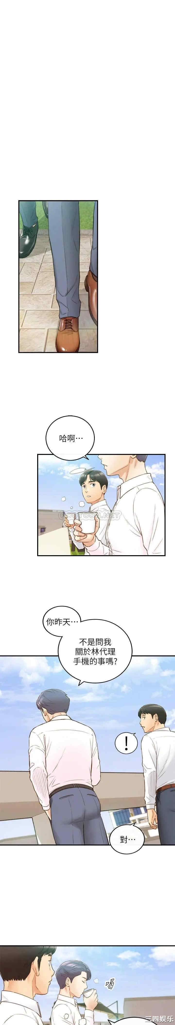 第20张